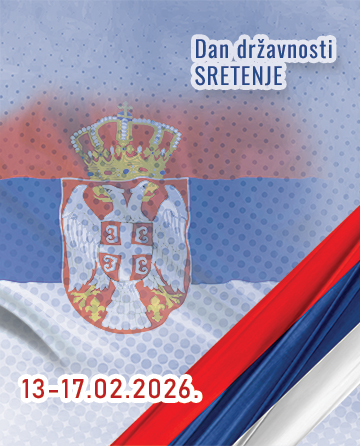 Dan državnosti 13-17.02.2026.