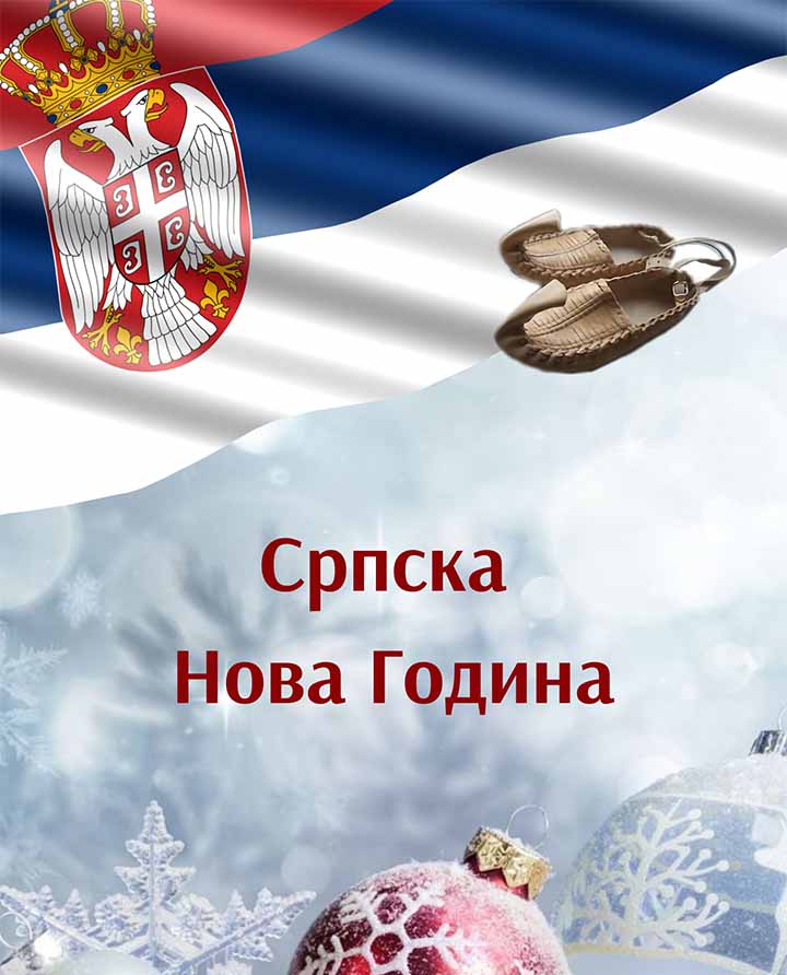 Srpska Nova 09.01 – 14.01.2026.